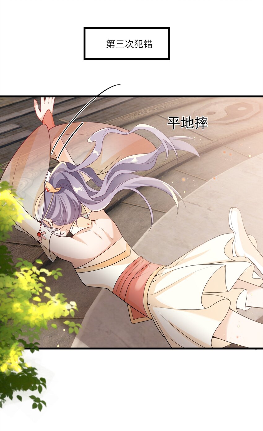 025 哥哥，你骂我吧！17