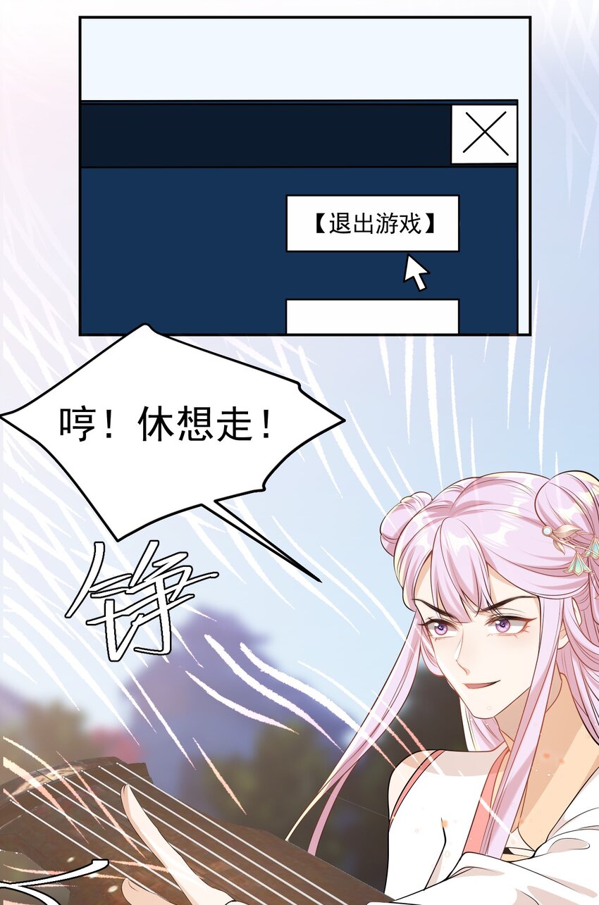 003 大无语事件！30