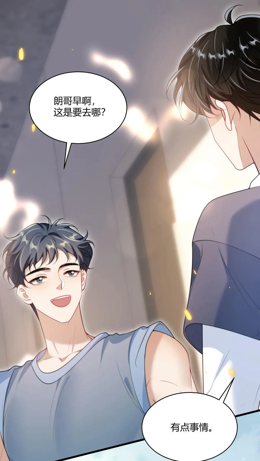 110 有人在看！17