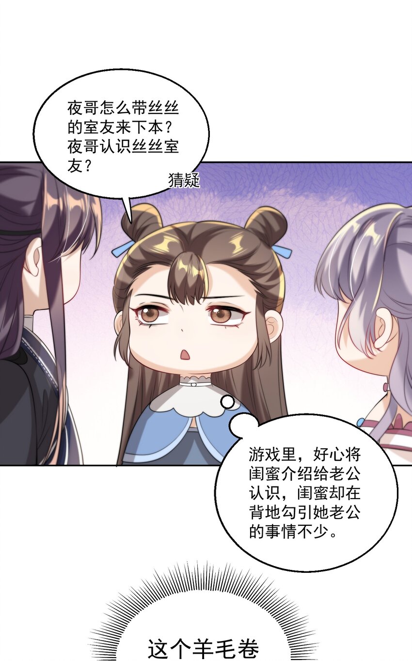 008 来吧，取我狗命！38