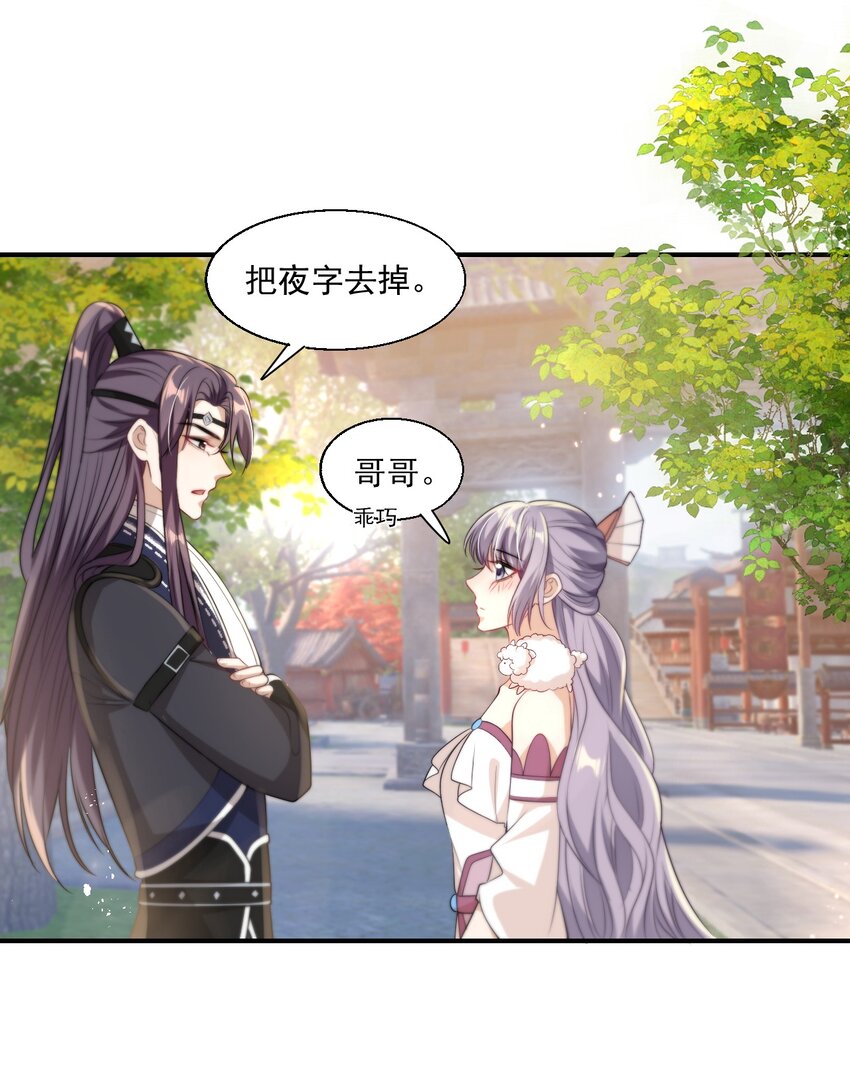 012 乖，叫哥哥！10