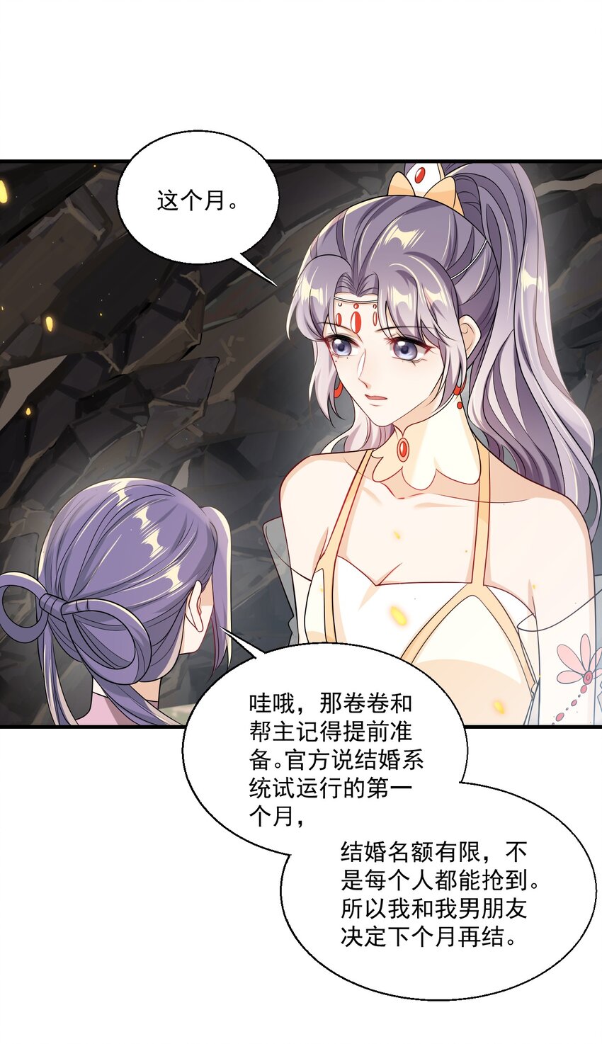 034 你们什么时候公开？25
