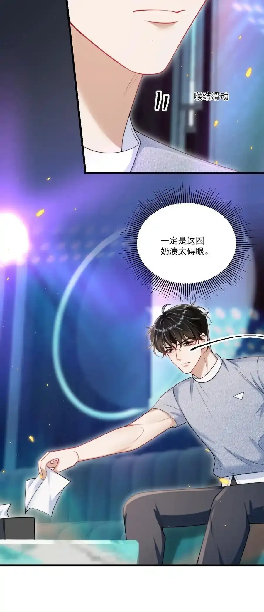 081 我嘴唇很脏吗？25