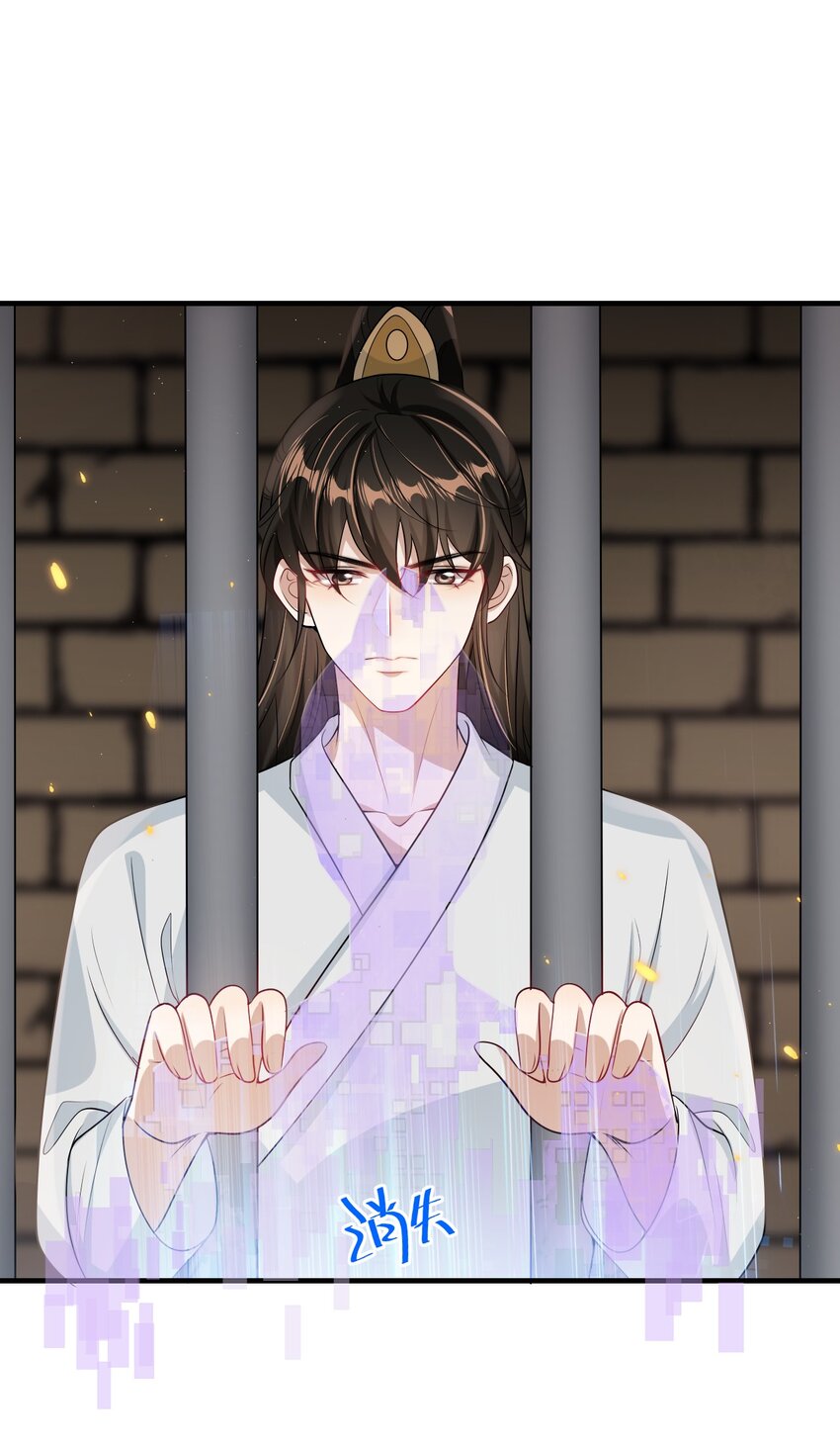 038 被拉黑了？！38