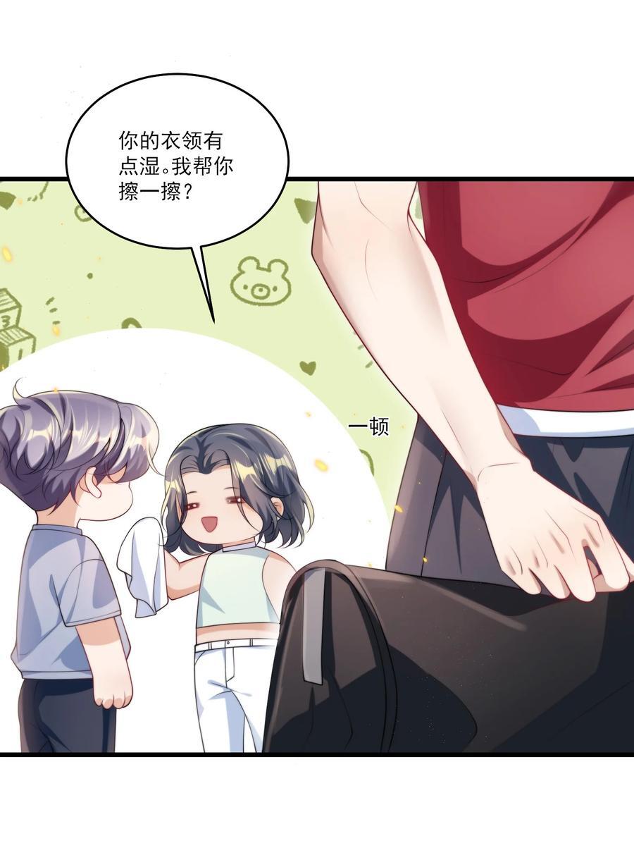 074 男人要这么香干嘛！9