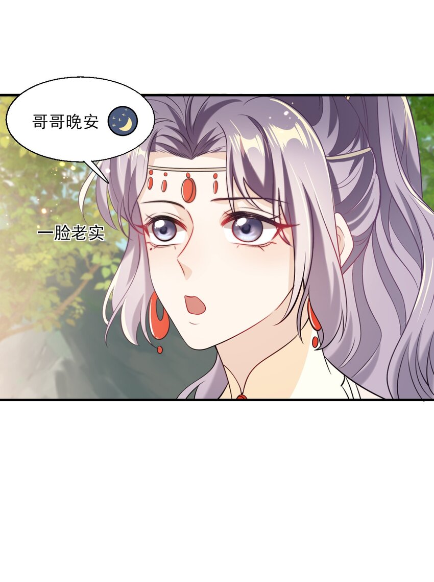 021 贺朗，你妹妹好乖哦！18