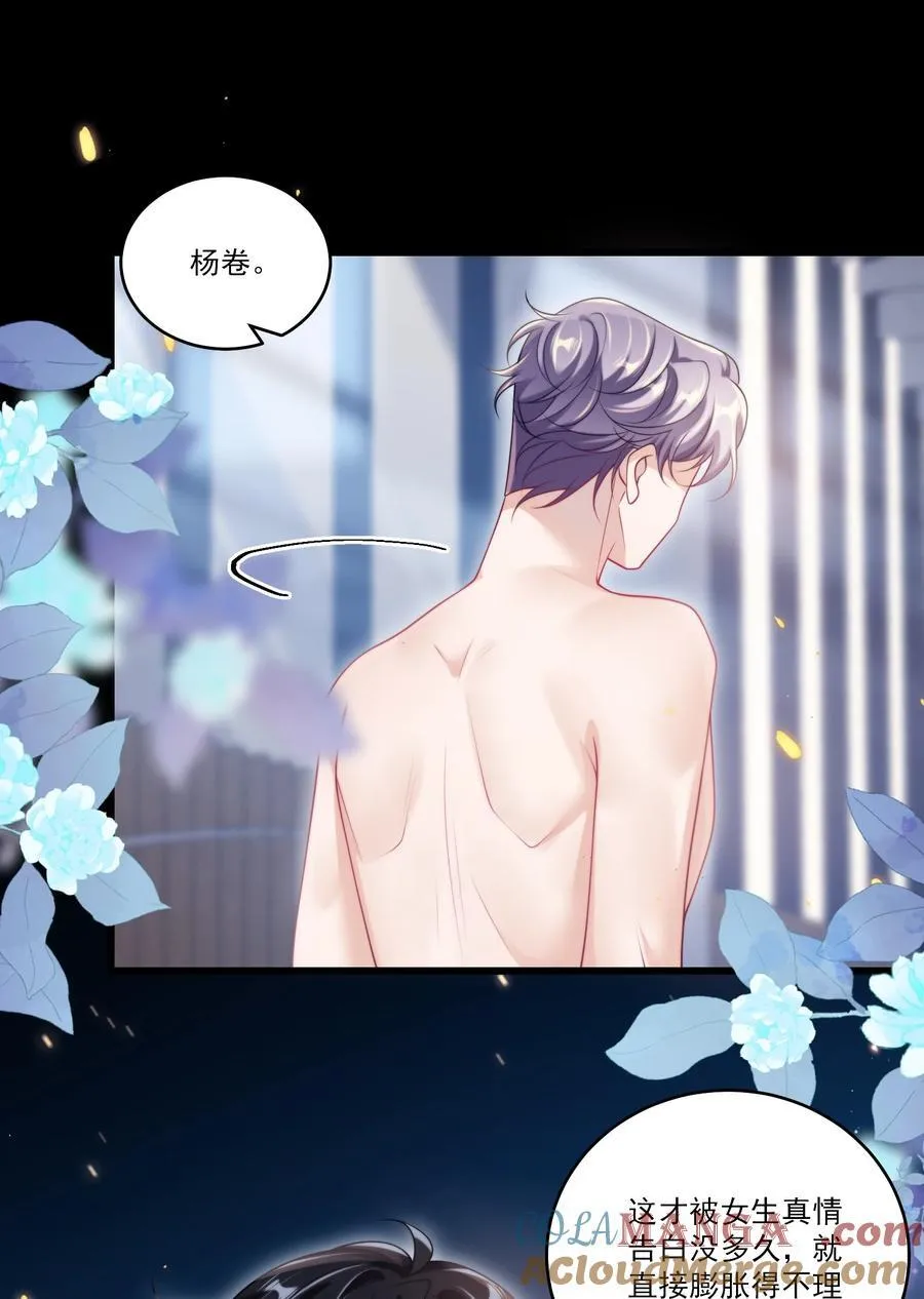 100 你喜欢贺朗吗？30