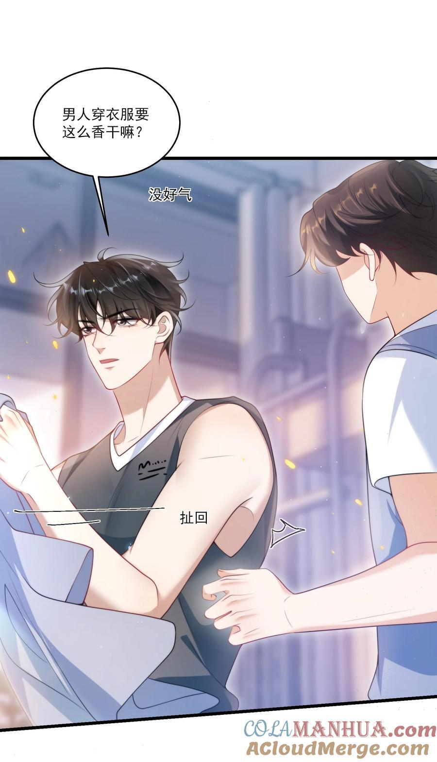 074 男人要这么香干嘛！34