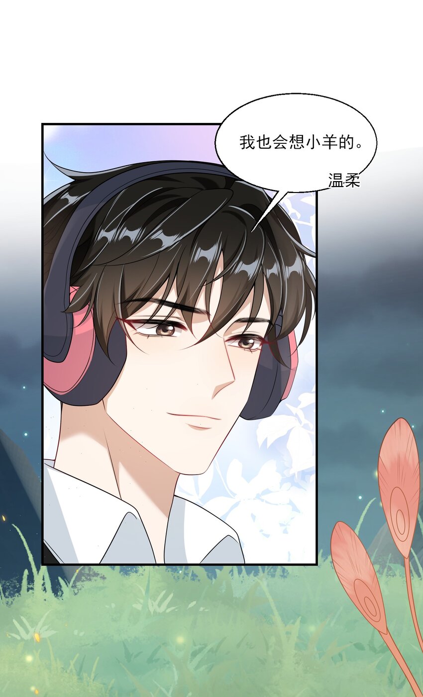 043 会还是你会！贺朗26