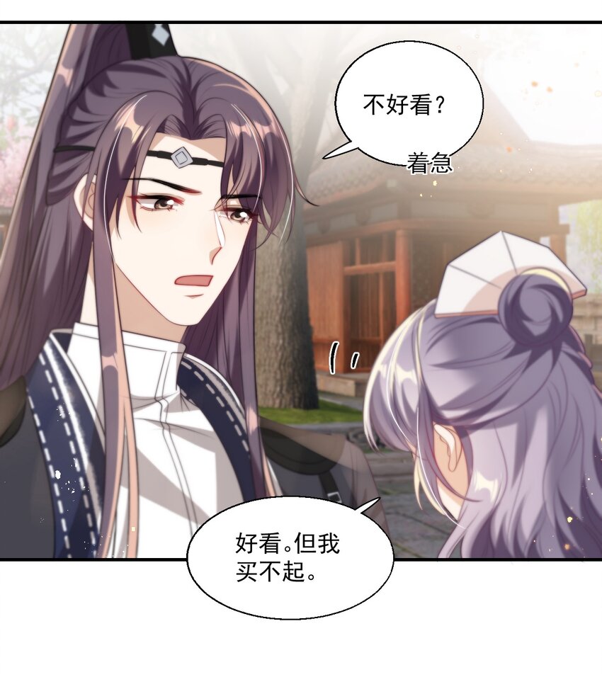 010 该怎么哄她呢？33