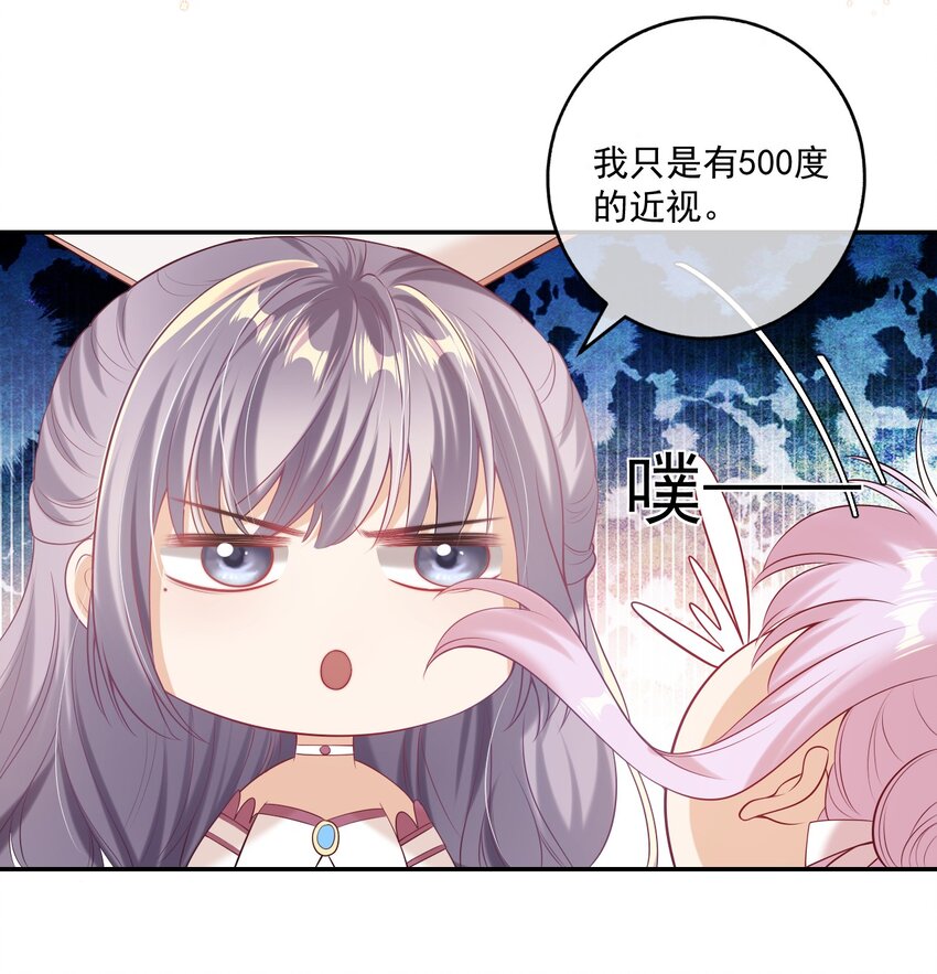002 真是……丢死人了13
