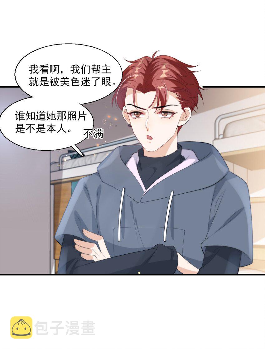 010 该怎么哄她呢？9