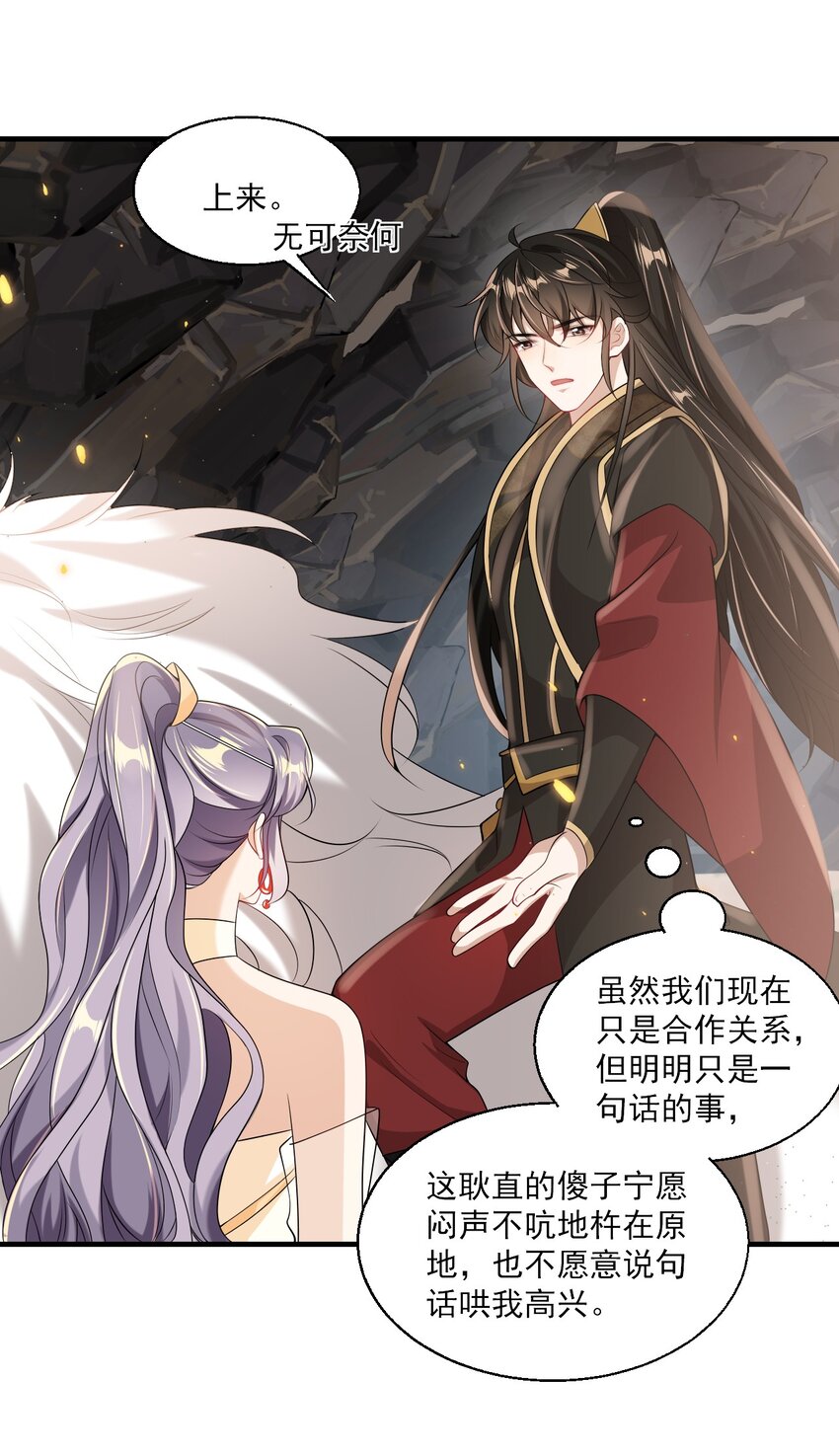 035 不忍心让“她”为难！30