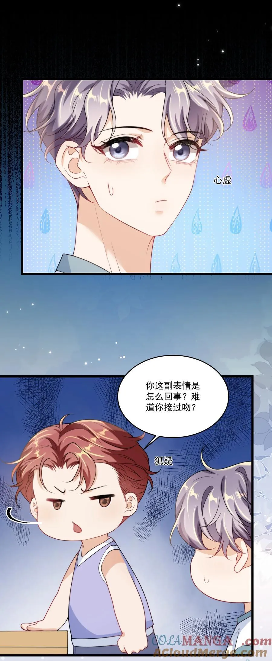 108 老婆嘴巴真甜！22