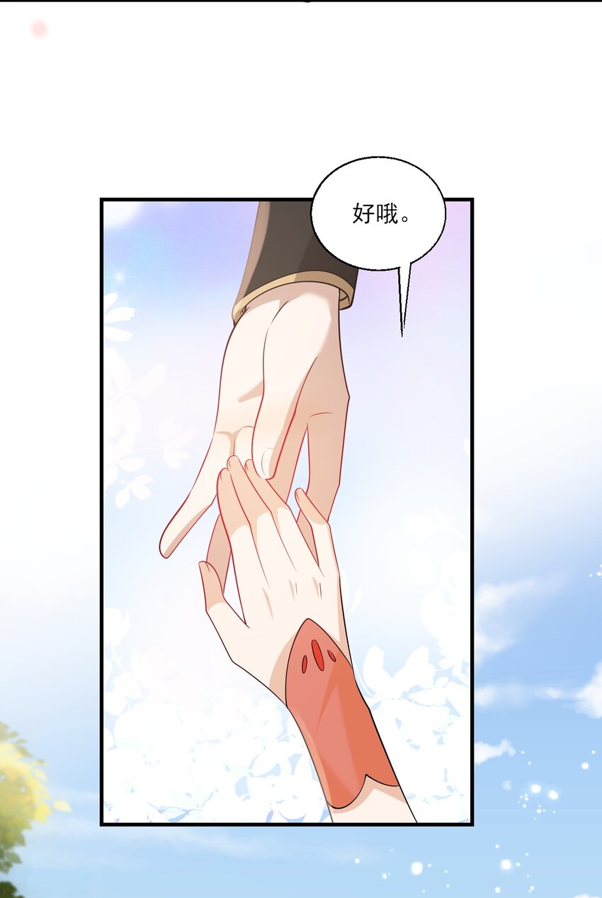 029 小羊，该睡了！5