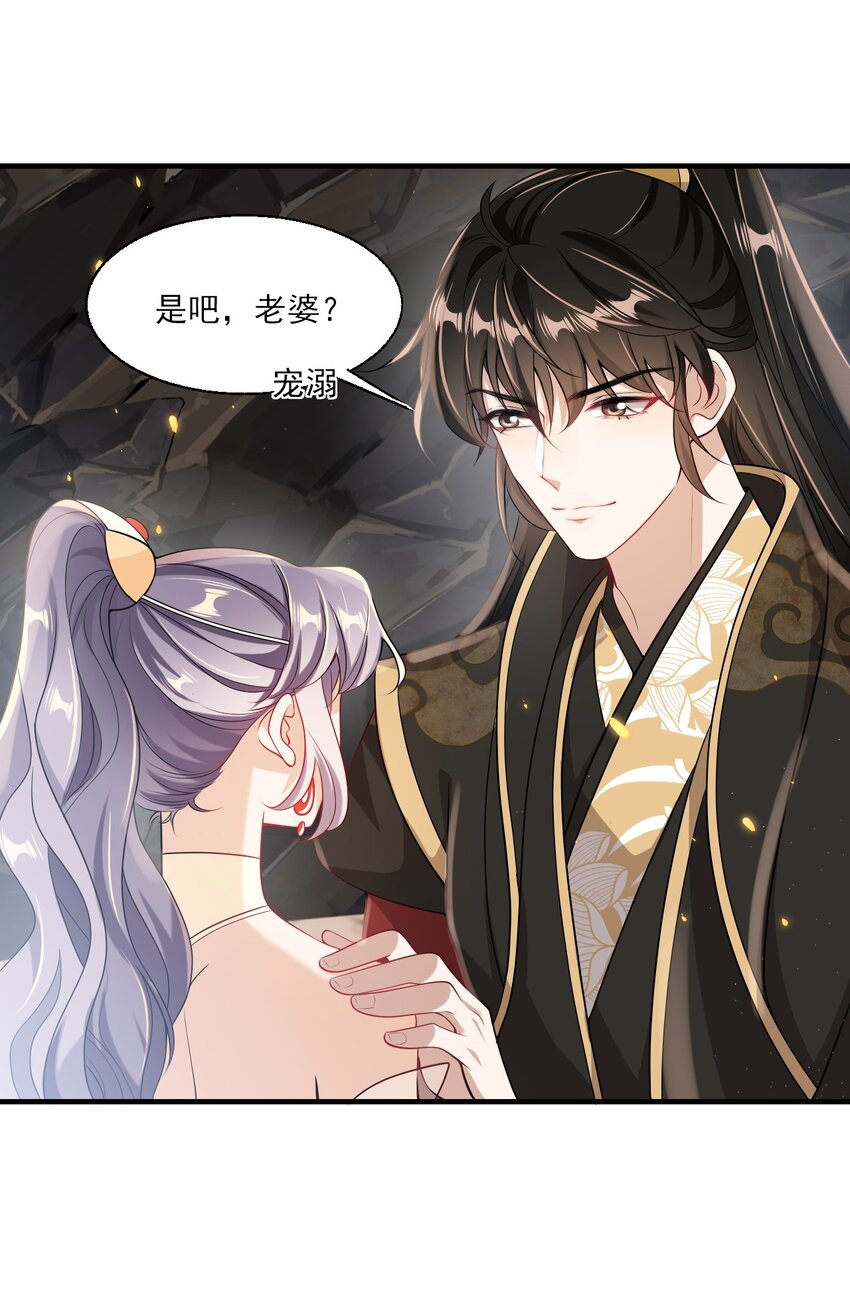 034 你们什么时候公开？10