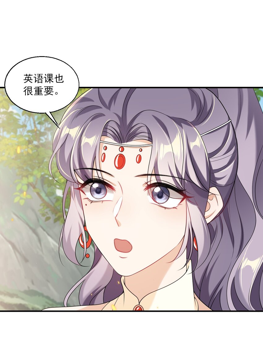 042 朗哥，你的良心不会痛吗？10