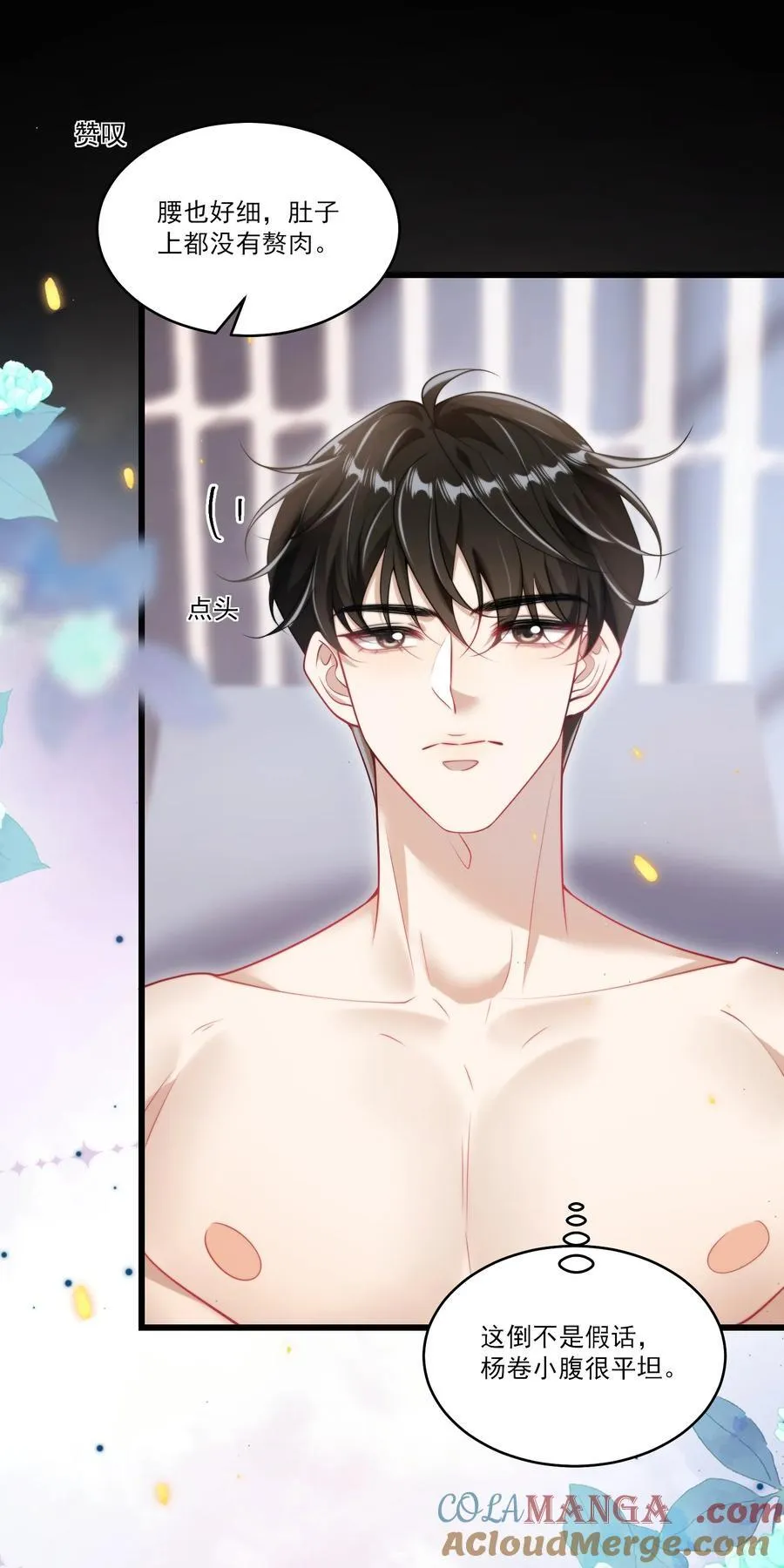 097 男人还有什么清纯不清纯的？+福利活动32