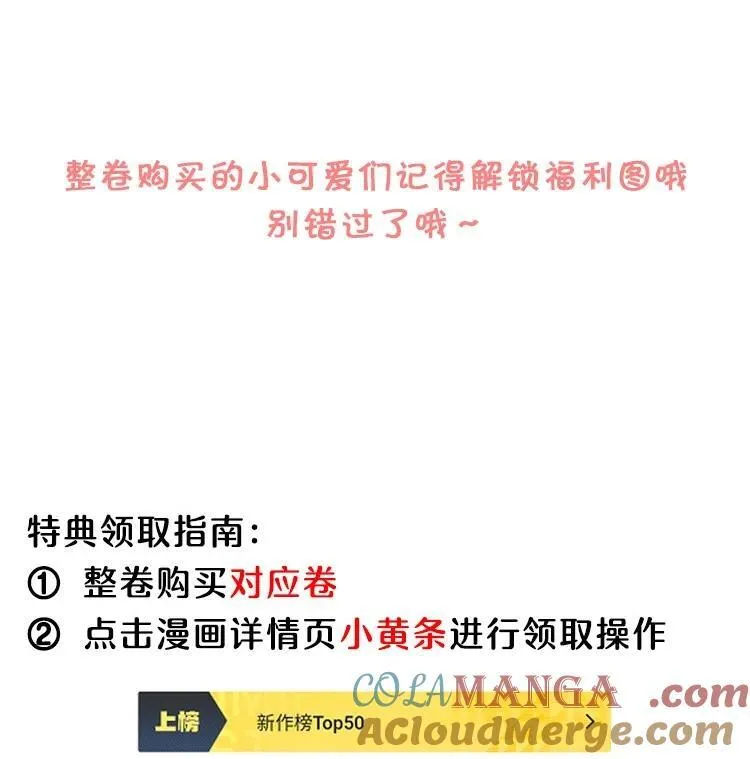 097 男人还有什么清纯不清纯的？+福利活动38