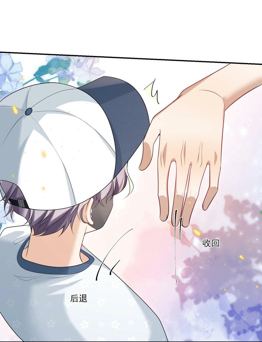 061 你是不是认识我？17
