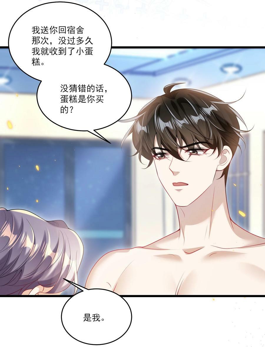 072 你会游泳吗？27