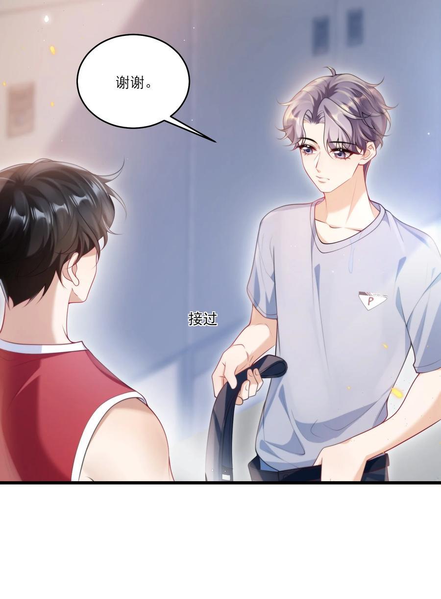 074 男人要这么香干嘛！3