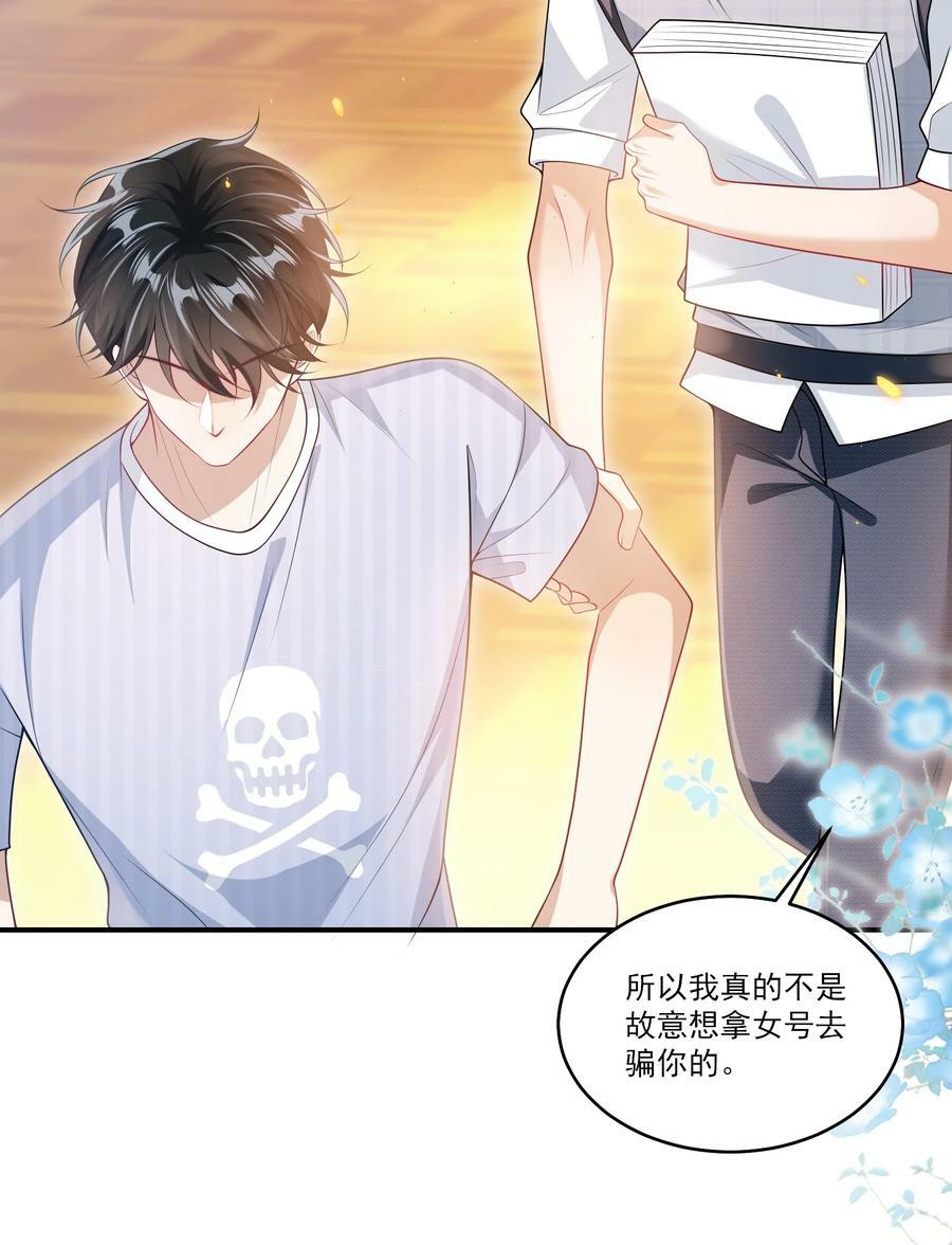 066 你多大？31