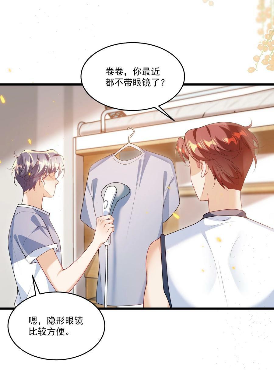 071 脸怎么红成这样？5