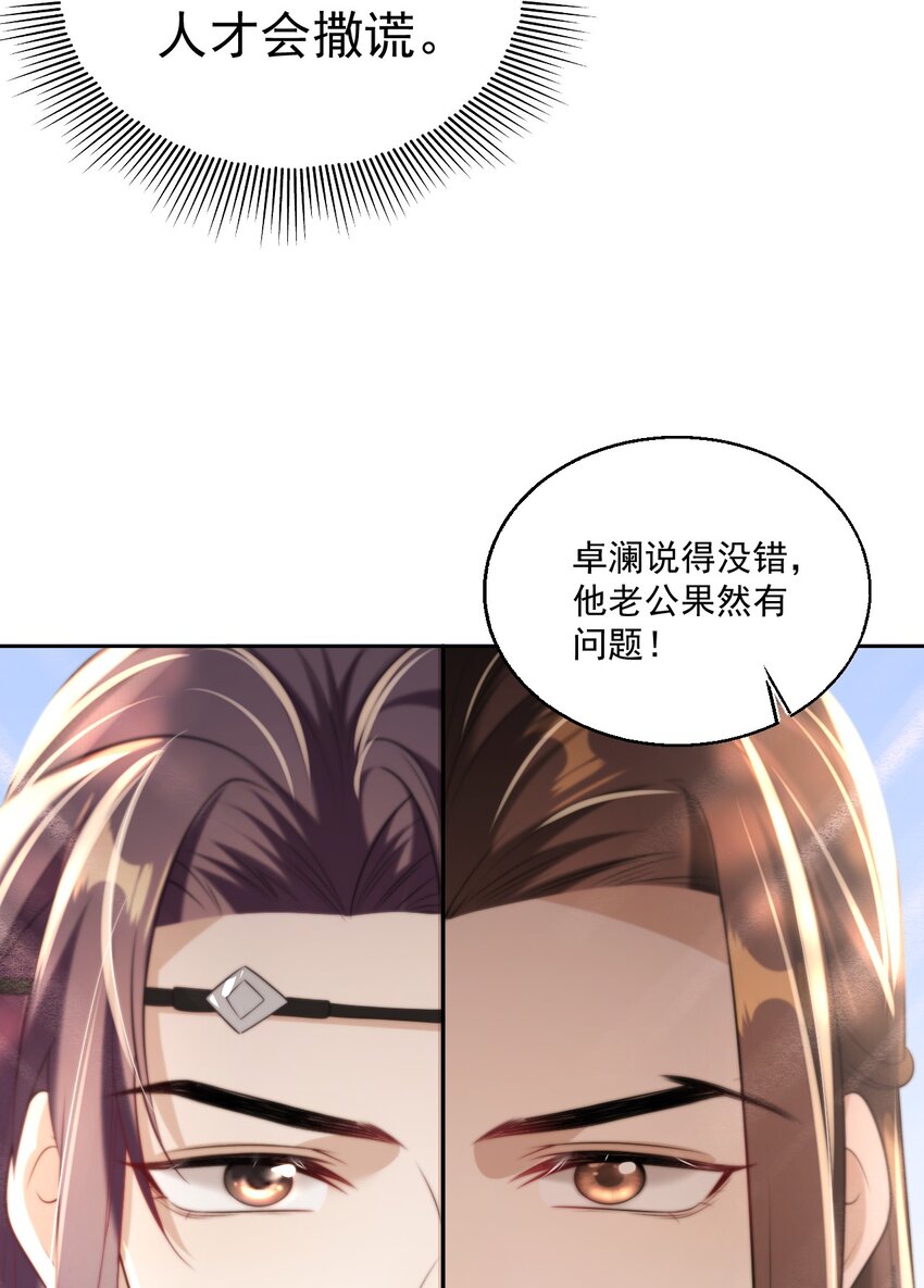 008 来吧，取我狗命！44