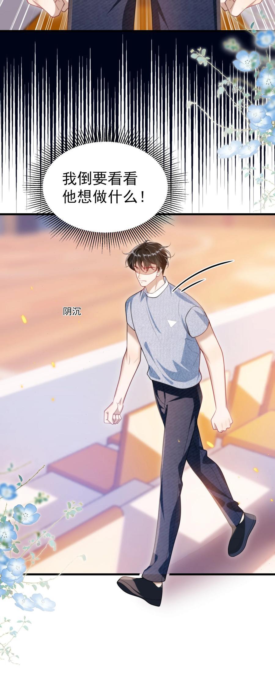 078 这是什么豌豆公主的娇嫩皮肤！39