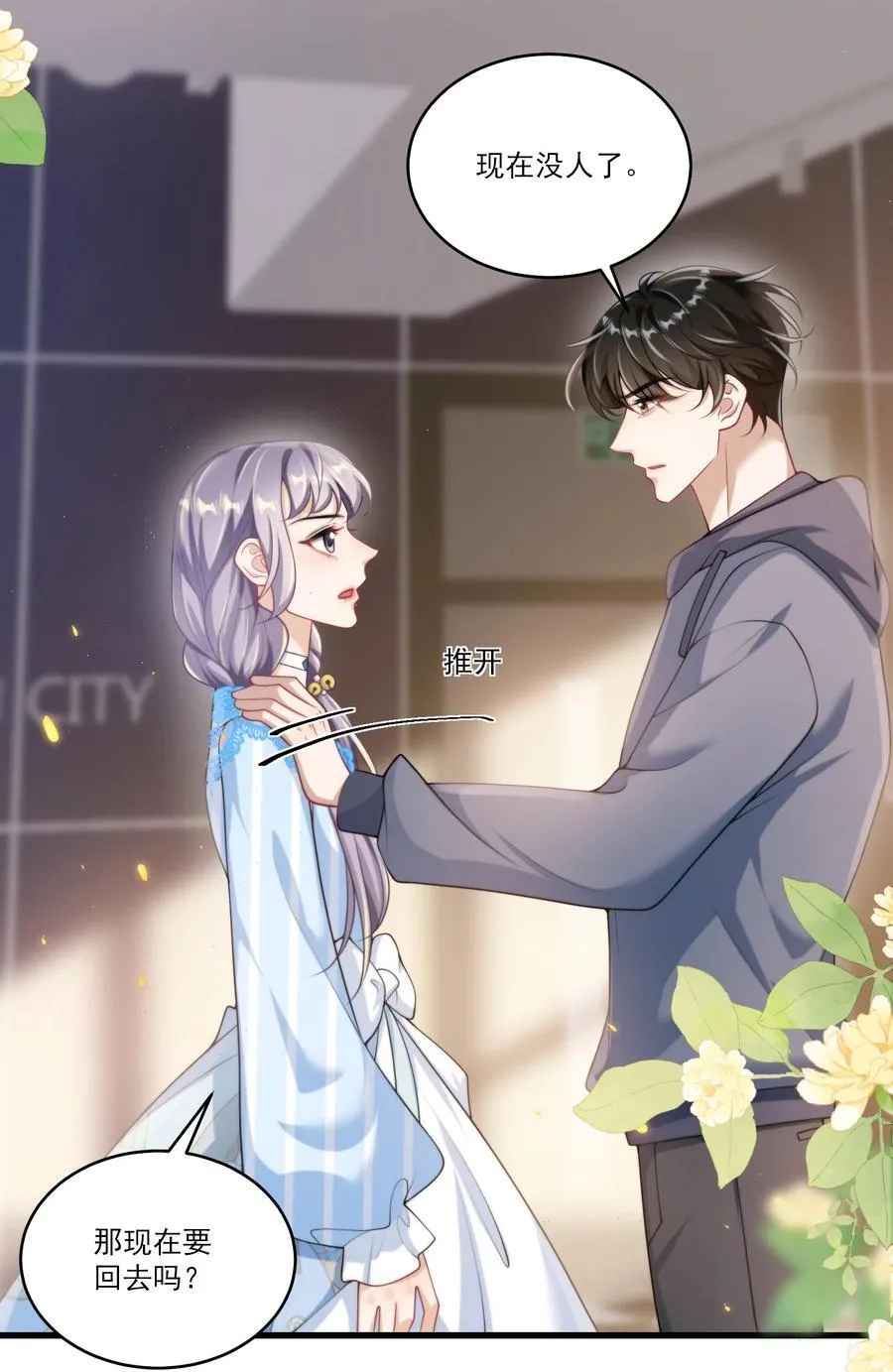 096 身体真的好软！7