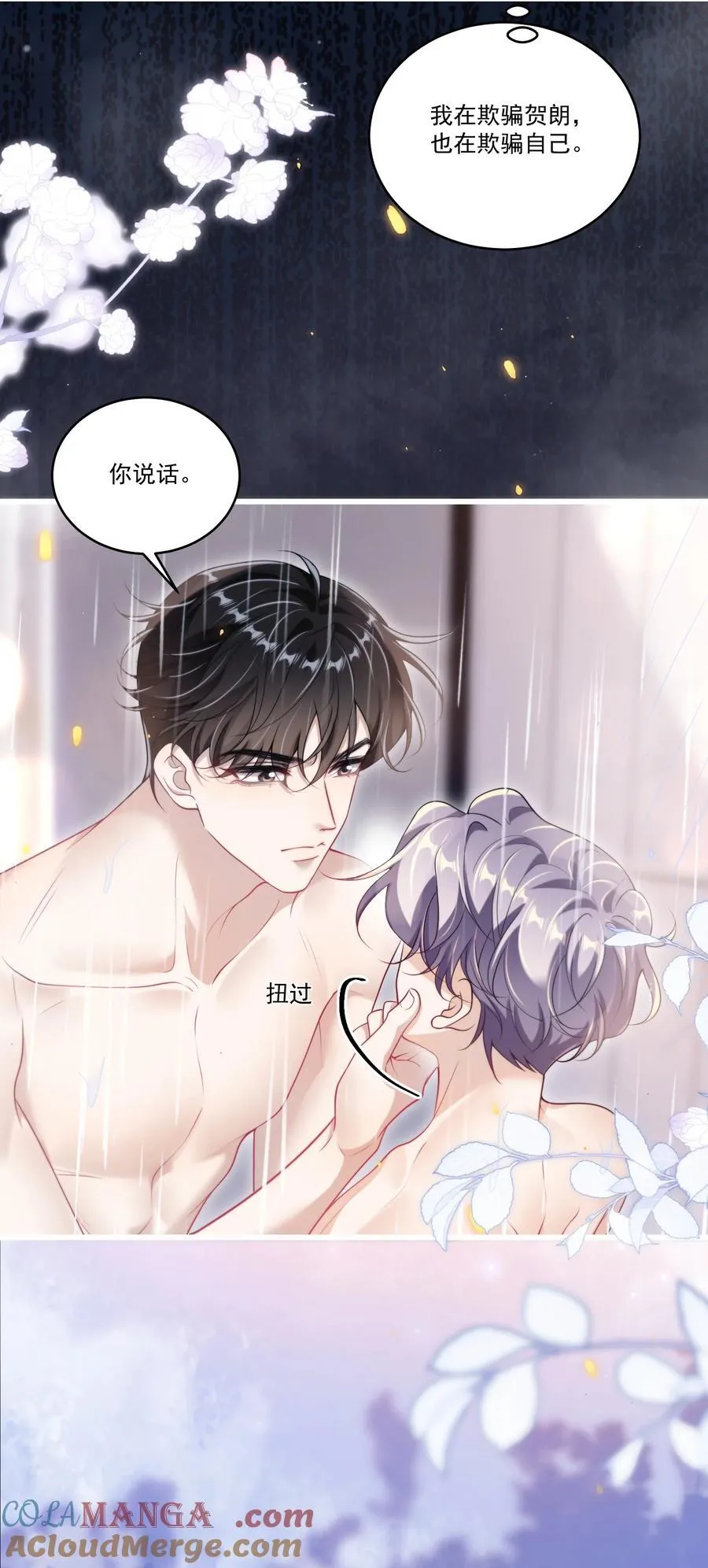 105 这么持久吗？14