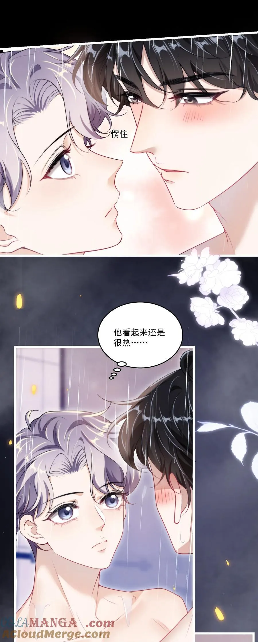103 要帮你搓背吗？26
