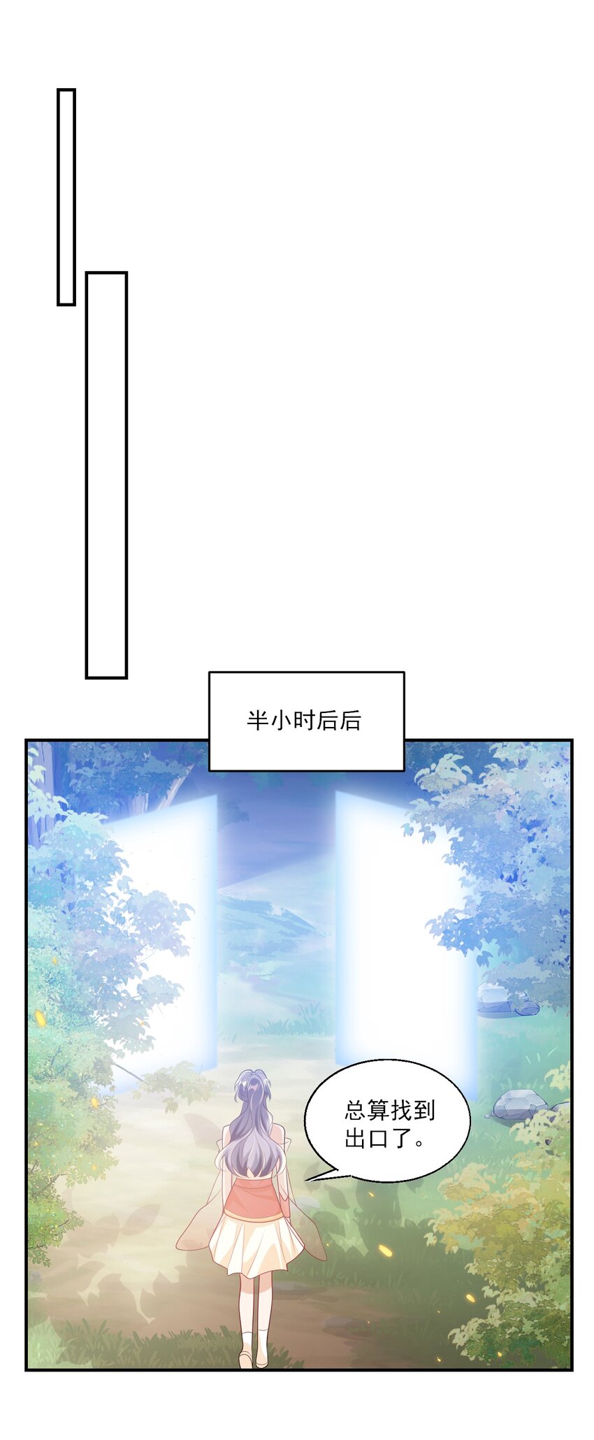 047 我老婆真聪明！6