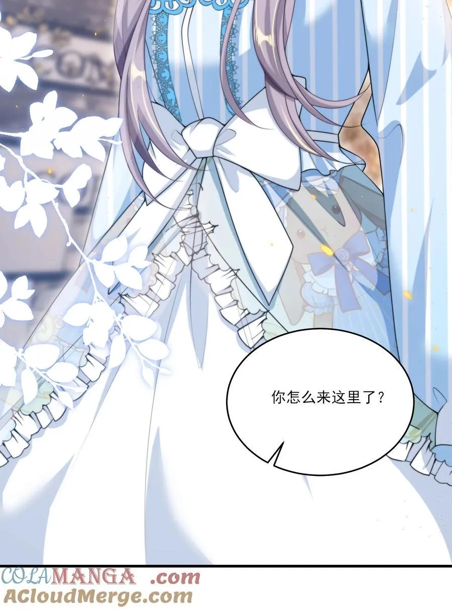 095 他的脸会不会更红？10