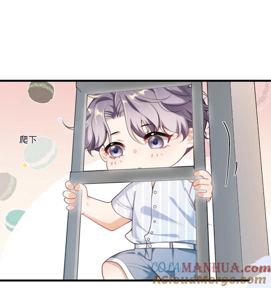 075 到我床上去！34