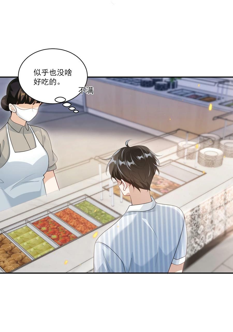 062 又出大瓜了？！35