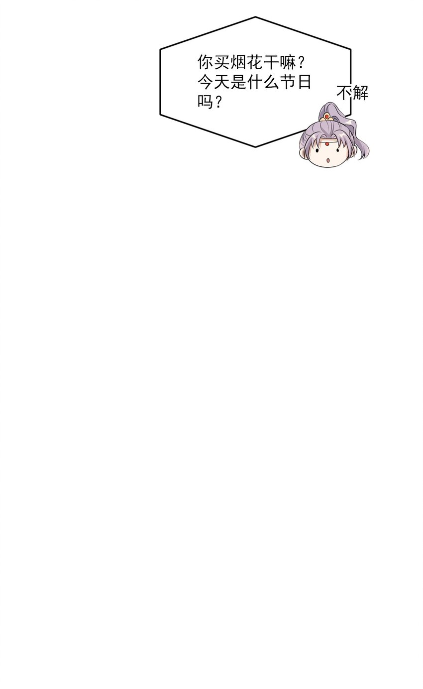 019 他躺，我也该躺吧！45