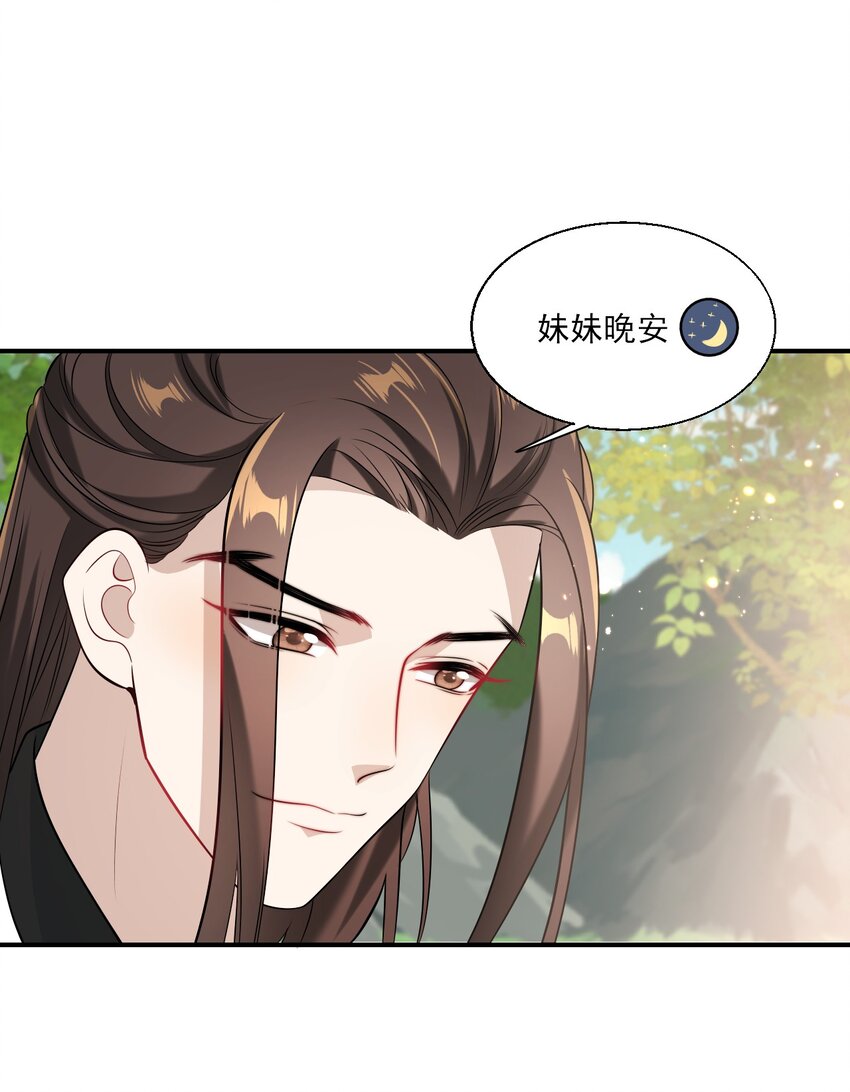021 贺朗，你妹妹好乖哦！17