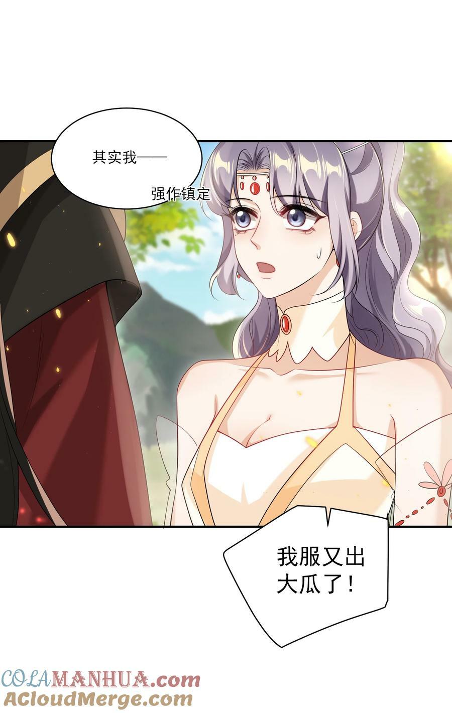062 又出大瓜了？！2