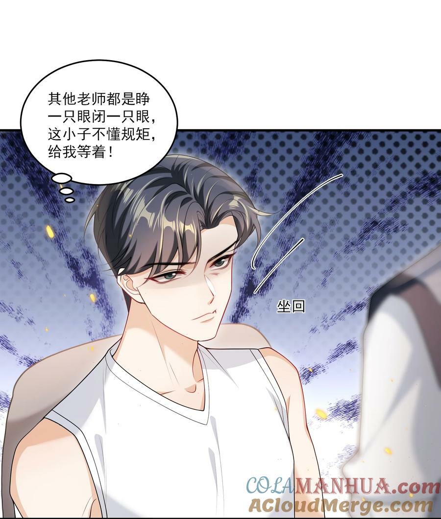 066 你多大？14