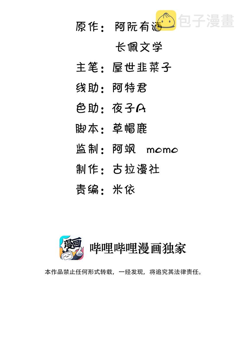 034 你们什么时候公开？1