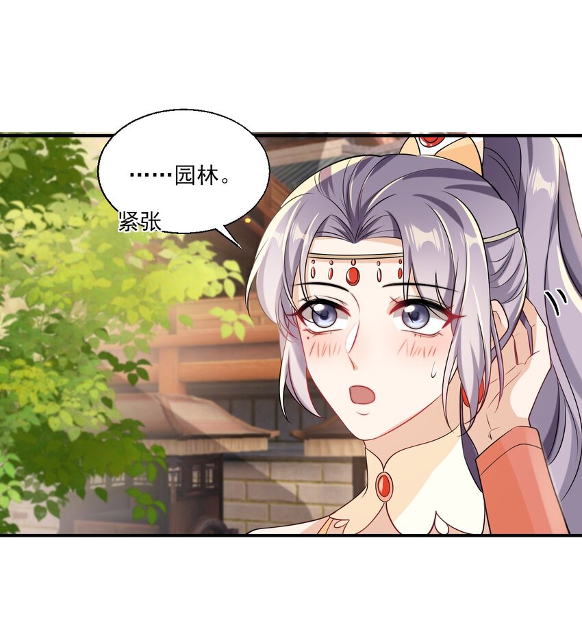 022 小间谍这就生气了？13