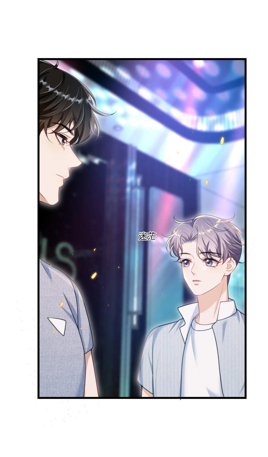 080 贺·傲娇·朗29