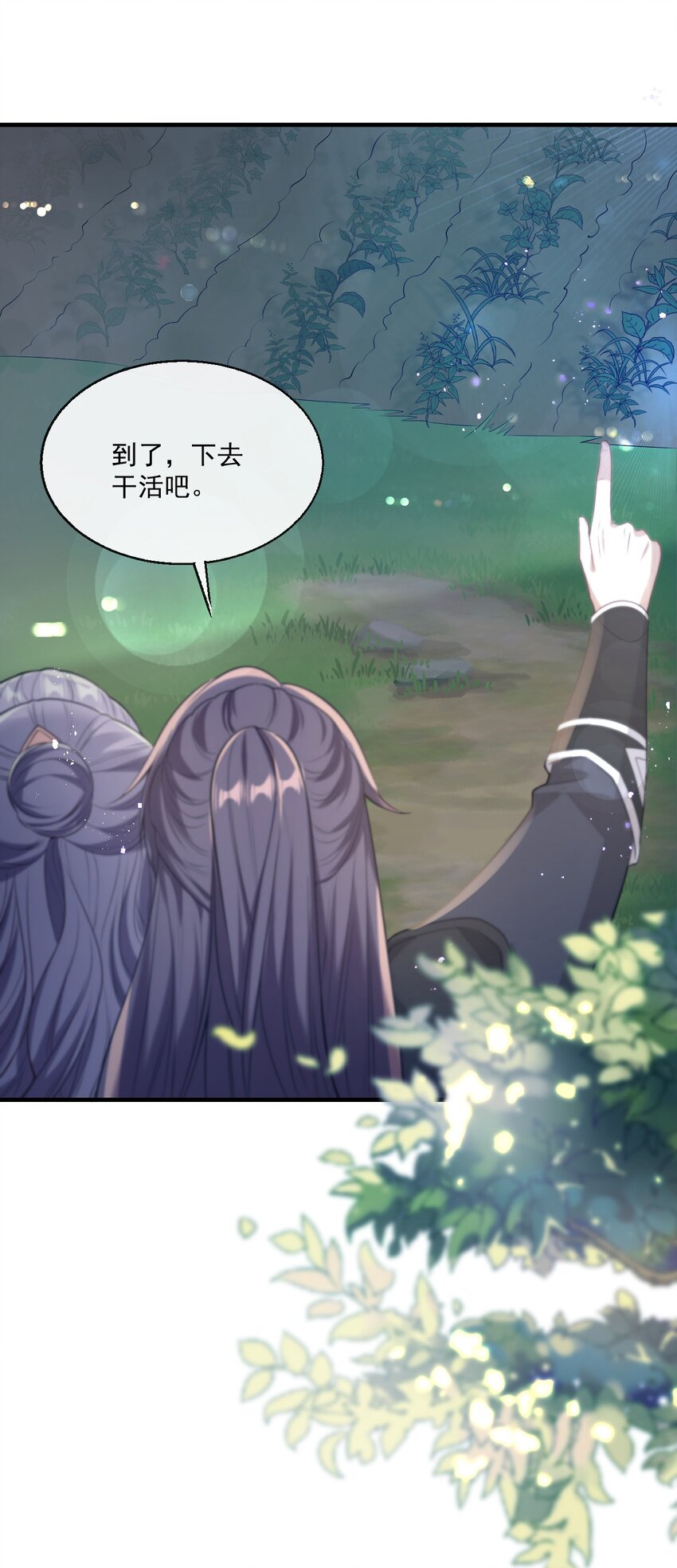 004 你想做我老婆？20