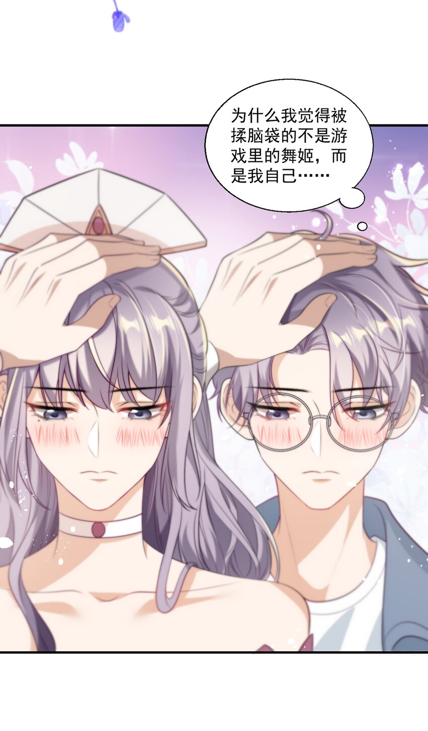 011 小间谍还挺好哄23