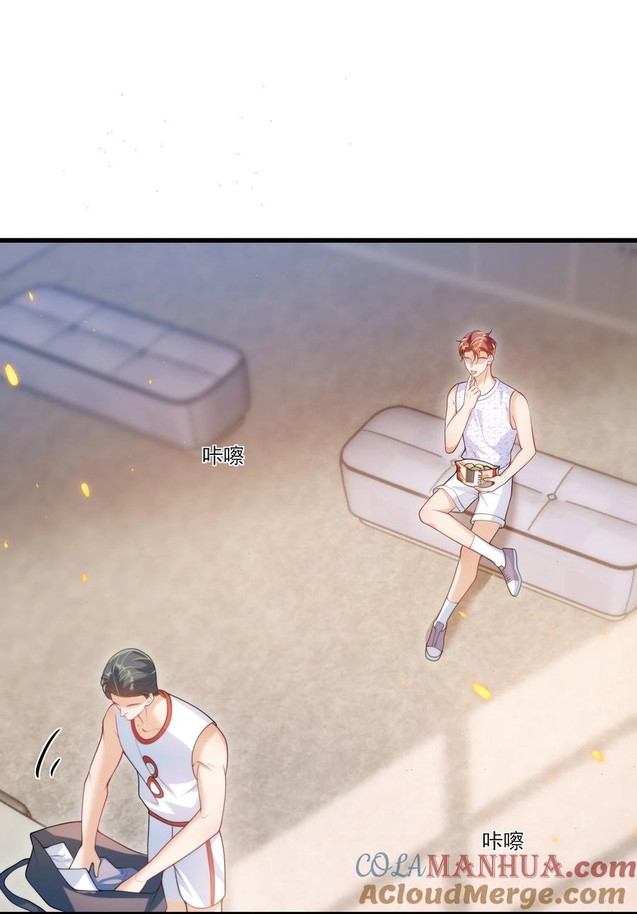 079 你又骗我？！2