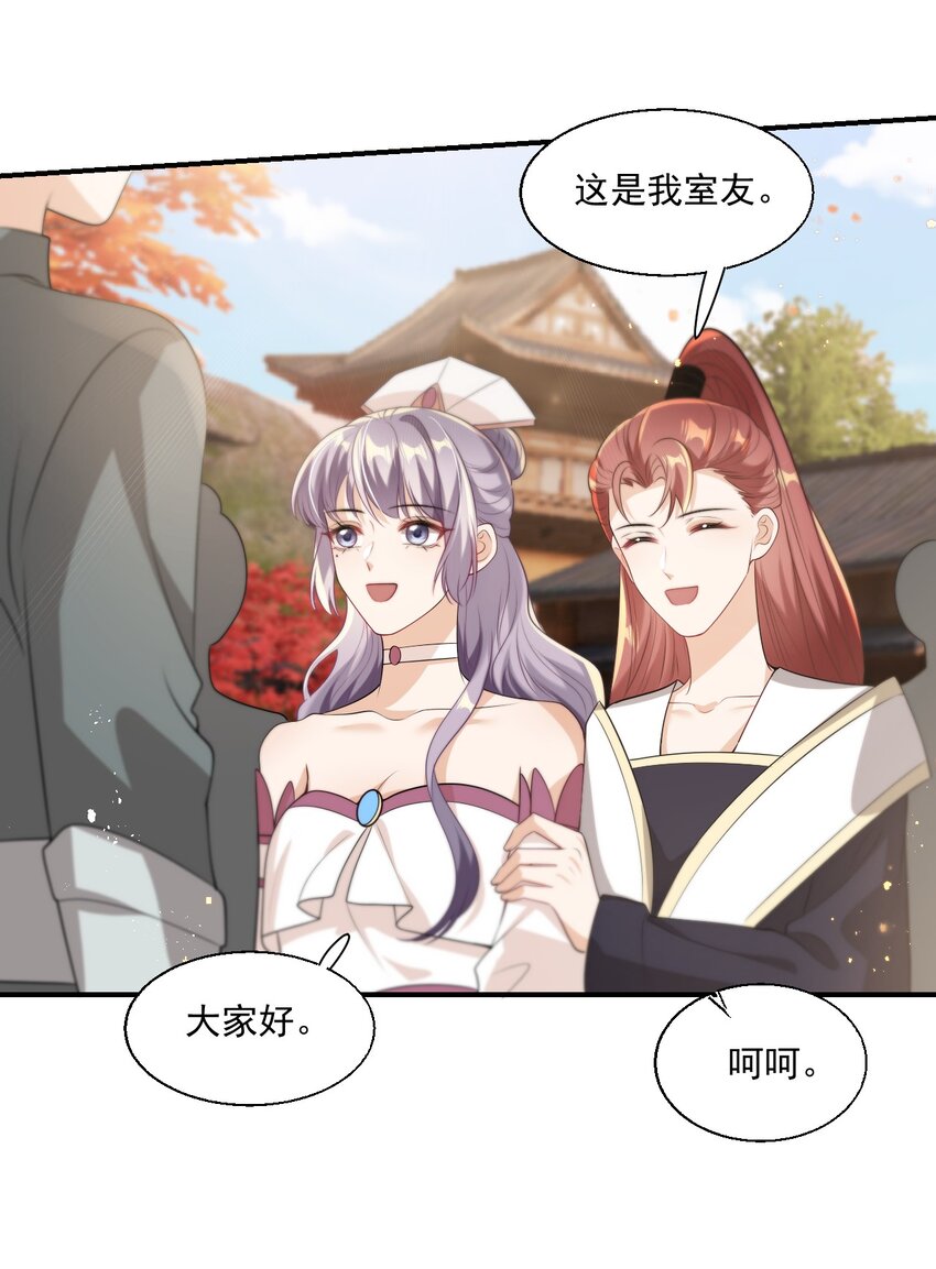 010 该怎么哄她呢？15