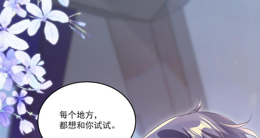 番外 摩天轮31