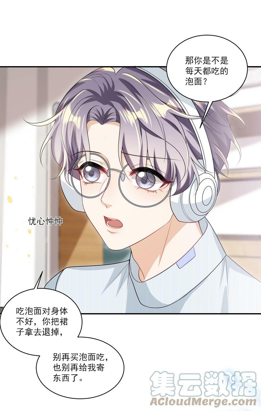 058 老婆，我身体好吗？30